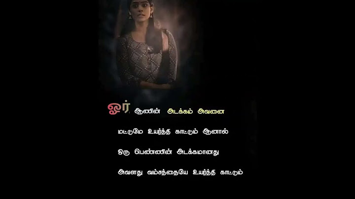 #பெண்கள் #ஆண்கள் #குடும்பம் #தன்னடக்கம் #shortsfeed #shorts