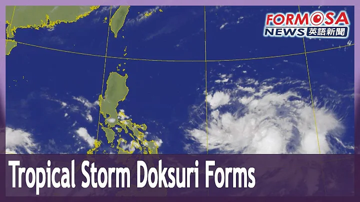 CWB to issue sea warning for Tropical Storm Doksuri as early as Monday - DayDayNews