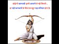 Safalta Ki Pahchan #Motivational video #Shorts #viral #Lekhram Lahare