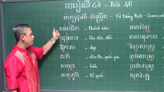Bài 46 Từ Trường - Khám Phá Kiến Thức Quan Trọng Trong Vật Lý Lớp 9
