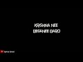 KRISHNA NEE BEGANE SONG LYRICS/COLONIAL COUSINS/EDITED Mp3 Song