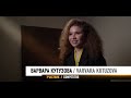 Варвара Кутузова. Профайл // Varvara Kutuzova. Profile