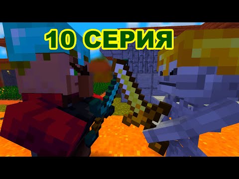 Видео: ПРИКЛЮЧЕНИЯ БАНДЫ МОНСТРОВ #10