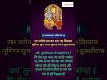 Ramayan Chaupai Series with meaning #ram #hanuman #mahadev #krishna #bhakti #bhajan