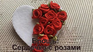 Как сделать Валентинку своими руками в подарок на 14 февраля: с розочками-символ любви!