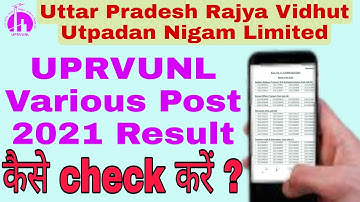 Uprvunl  various post result 2021। uprvunl result 2021। uprvunl