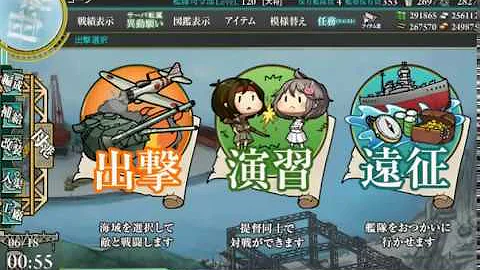 تحميل 伊勢改二 敵機動部隊 تحميل 伊勢改二 敵機動部隊