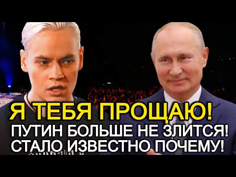 Шокирующая Реакция! Известна Истинная Причина Такого Поступка Шамана!