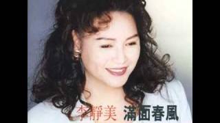 Video thumbnail of "李靜美 - 雨夜花"