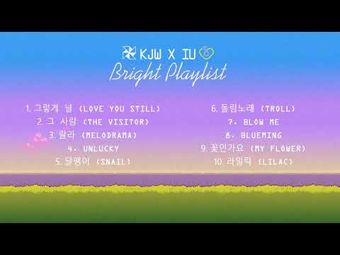 [𝙋𝙇𝘼𝙔𝙇𝙄𝙎𝙏] ✿ Bright ✿ | KIM JAEHWAN X IU