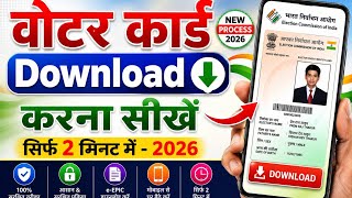 Voter ID Card Kaise Download Karen | Voter Card Kaise Download Karen | Voter ID Card Download Online screenshot 2