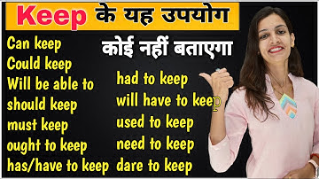 Uses of Keep in Spoken English | Modal Verbs in English Grammar | Keep in Modal Verbs with Examples