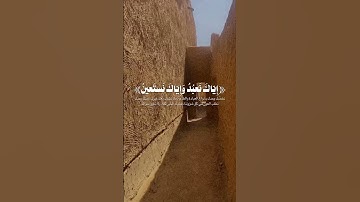 سورة الفاتحة | القارئ الحميدي | تلاوة نجدية قديمه