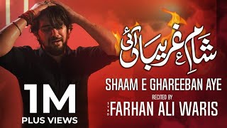 Farhan Ali Waris | Shaam E Ghareeban Aye | Noha | 2022/1444