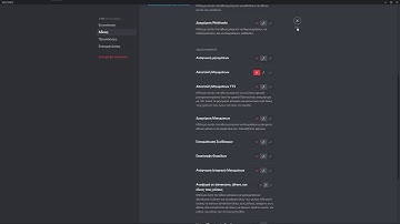 Disocrd bot Tutorial using discord.py (MUTE, UNMUTE) (GREEK) #3