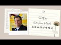 Talk to Calligraphers | Ep 9 Dr Joe Vitolo