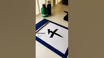 Japanese Calligraphy Learn One Kanji Every Day for JLPT N5: THOUSAND