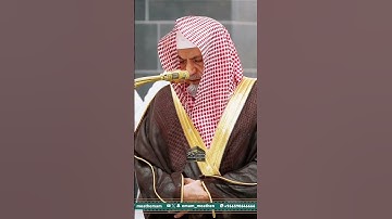تلاوة خاشعة من سورة البقرة | صلاة الفجر | معالي الشيخ صالح بن حميد #القرآن_الكريم #تلاوة_خاشعة