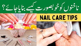How to】 Long Nails In Urdu