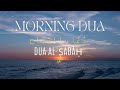 Morning dua     protection  dhikr  islamic insights14