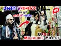 Asad iqbal       urse mujahide millat 2023  asad iqbal naat  dhamnagar sharif