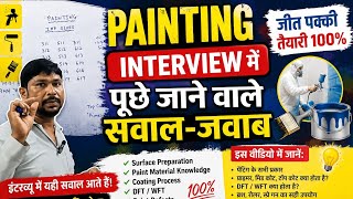 पेंटिंग इंटरव्यू में पूछे जाने वाले सवाल-जवाब | Airless Spray Machine | Painter Interview #yuotubesh