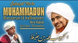 Muhammadun Basyarun lâ kalbasyari ll M.Amirul Munir Haslin ll Versi Hadroh