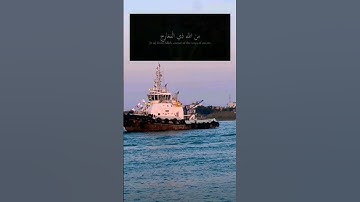 #سورة المعارج