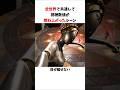 世界が一つになった瞬間
