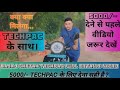 ⚙️ Bajaj Chetak Tech Pack Full Details 🔥 | Smart Features, App, Navigation, Connectivity – Real