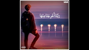 اجمل مقطع قران اسلام صبحي | حالات واتس اب قران | القارئ اسلام صبحي Islam Sobhi | ستوري قران كريم