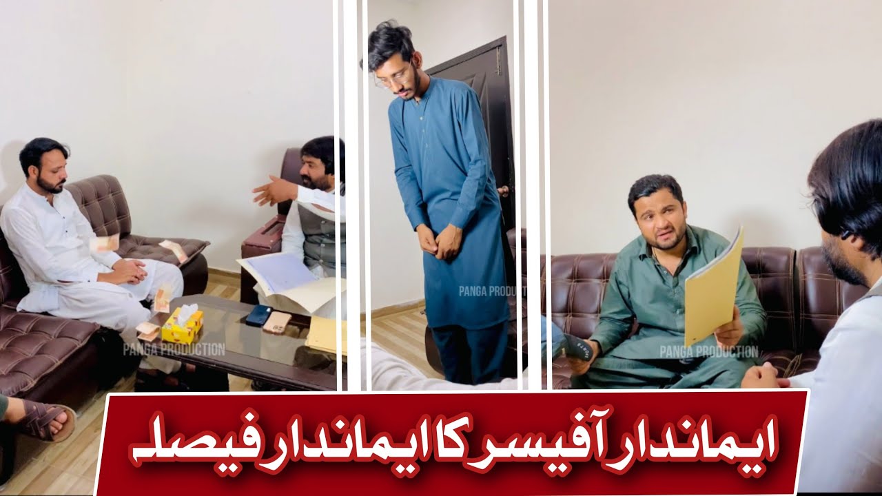 Officer Nay Paisy 💸 Mu Pay Q Mary😳 | Panga Production