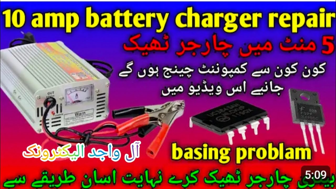 12v 10a Battery Charger Not Charging Battery And Blinking Red YouTube 12v-10a-battery-charger-not-charging-battery-and-blinking-red-youtube