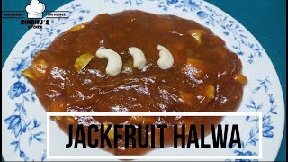 Jack Fruit Halwa in Tamil | Halwa Recipe in Tamil | Fruit Halwa in Tamil | Sindhu's Kitchen