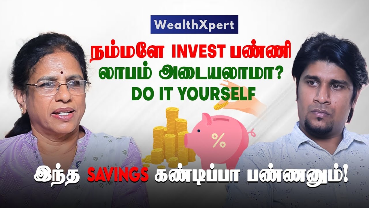 Invest பண்ணுறவங்க கண்டிப்பா இதை தெரிஞ்சுக்கிட்டு Invest பண்ணுங்க | Sundari Jagathesan