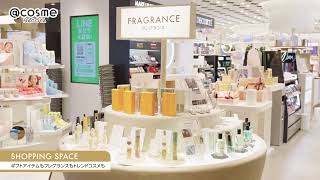 ICI コスメストア / ABOUT ME（アバウトミー）　販促非売品ポスター 店頭サービス | @cosme for BUSINESS - istyle 株式会社アイスタイル