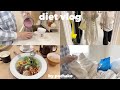 (sub)diet🏃‍♀️vlog：好きなことをして過ごす私の休日🌿ＩIKEAショッピング👜Ｉ寝具を冬仕様に変えて気持ちよく眠る🛏ＩMy day off to do what I love