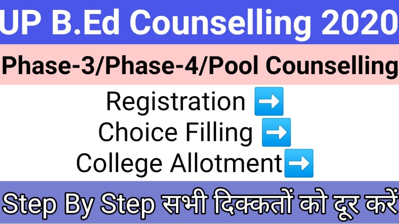 up bed counselling Phase4/Pool registration process up bed