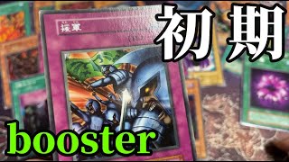 引退品、まとめ売り開封 - YouTube