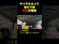 蓄積に操られたモンスターになってしまいそうな自分が怖い...