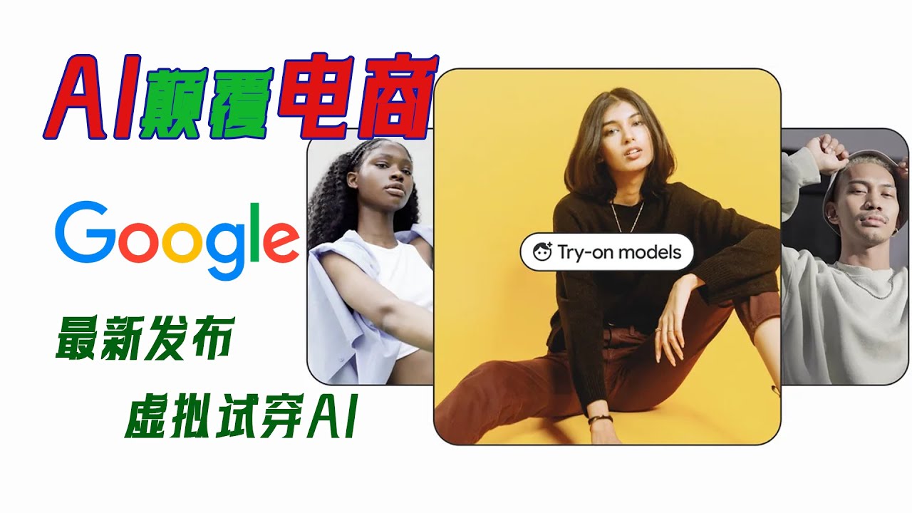 拥抱电商aigc工具,开辟线上零售的新纪元 (拥抱电商新时代)