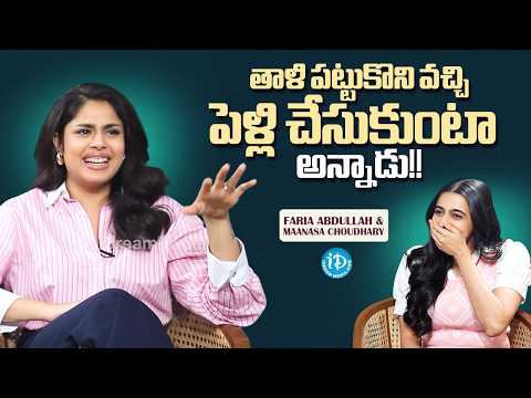 Actress Faria Abdullah Reveals a Shocking Proposal Incident! |  Maanasa Choudhary | iDream Media - IDREAMMEDIA