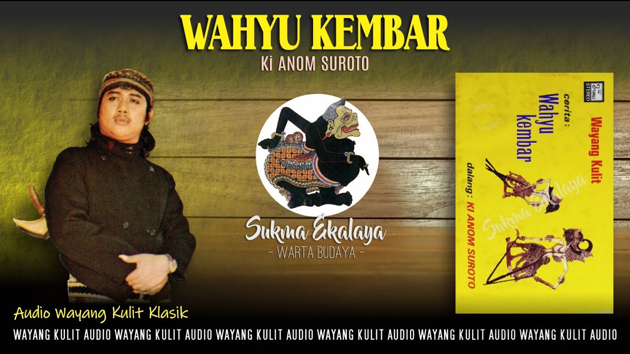 Audio Wayang Kulit Klasik | Wahyu Kembar - Ki Anom Suroto || Sukma Ekalaya HQ