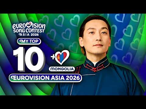Eurovision Asia 2026 | My Top 10 (NEW 🇲🇳 Light by Beck)