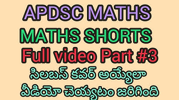 MATHS SHORTS FULL VIDEO PART#3 #apdscmaths #apdsc #mathsvideos #dscmathsshortvideos #dscmathsclass