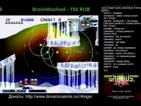 [PS1] Gradius Gaiden live stream Hardest