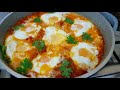 Вкусный завтрак ШАКШУКА / Тез ва осон  маззали ШАКШУКА