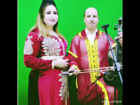 ترقبواجديد رشيد لحلو رفقت لمياء المكناسية في أوغنية رائعة قريبا في قانتي اليوتوب rachid lahlou وشكرا