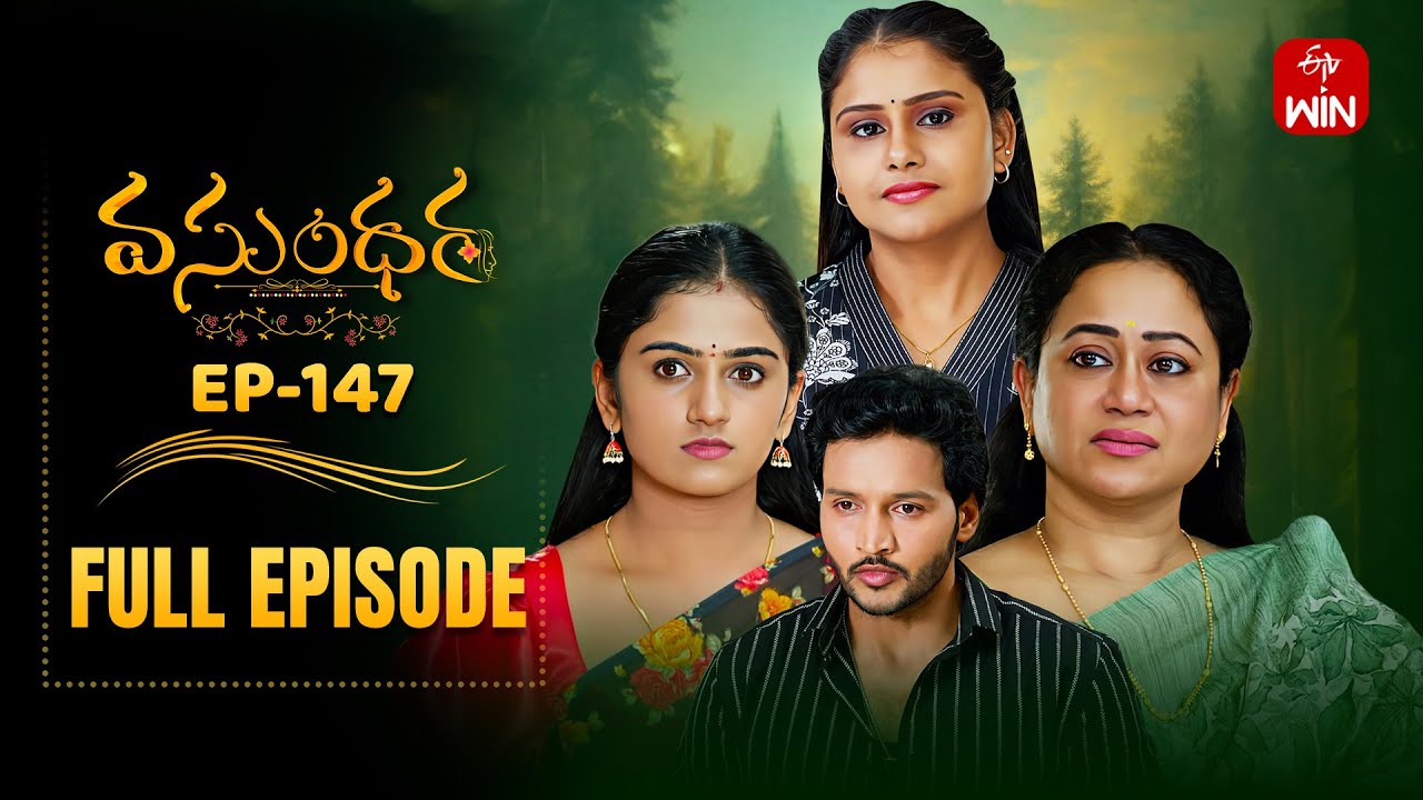 Vasundara | 15th November 2025 | Full Episode No 147 | ETV Telugu