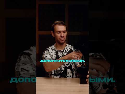 'Надежно ли держится этот столик?'
